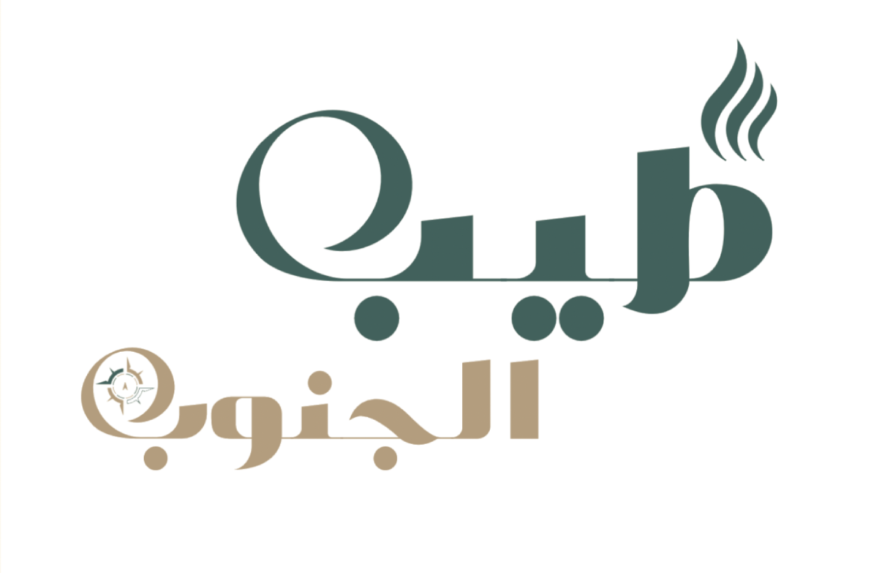 طيب الجنوب