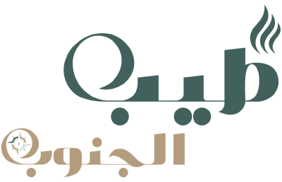 شعار طيب الجنوب