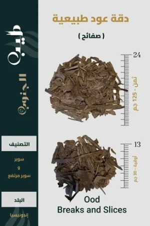 دقة عود صفائح طبيعية