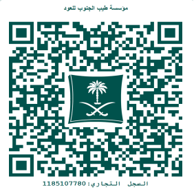 سجل تجاري