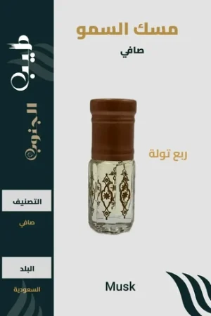 مسك الزهور