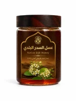 عسل سدر بلدي أصلي طبيعي