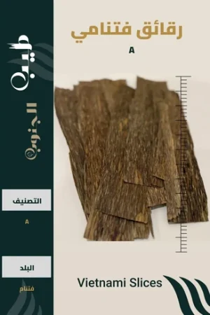 رقائق قتنامي A