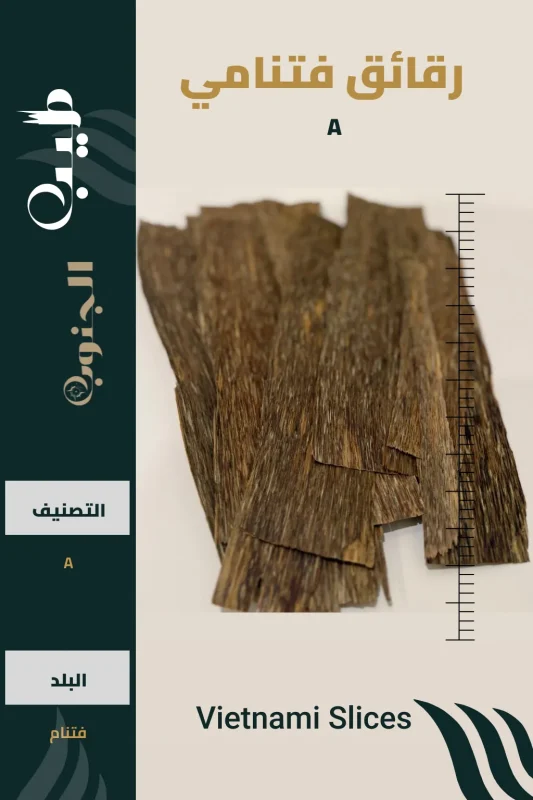 رقائق فتنامي A