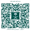 سجل تجاري